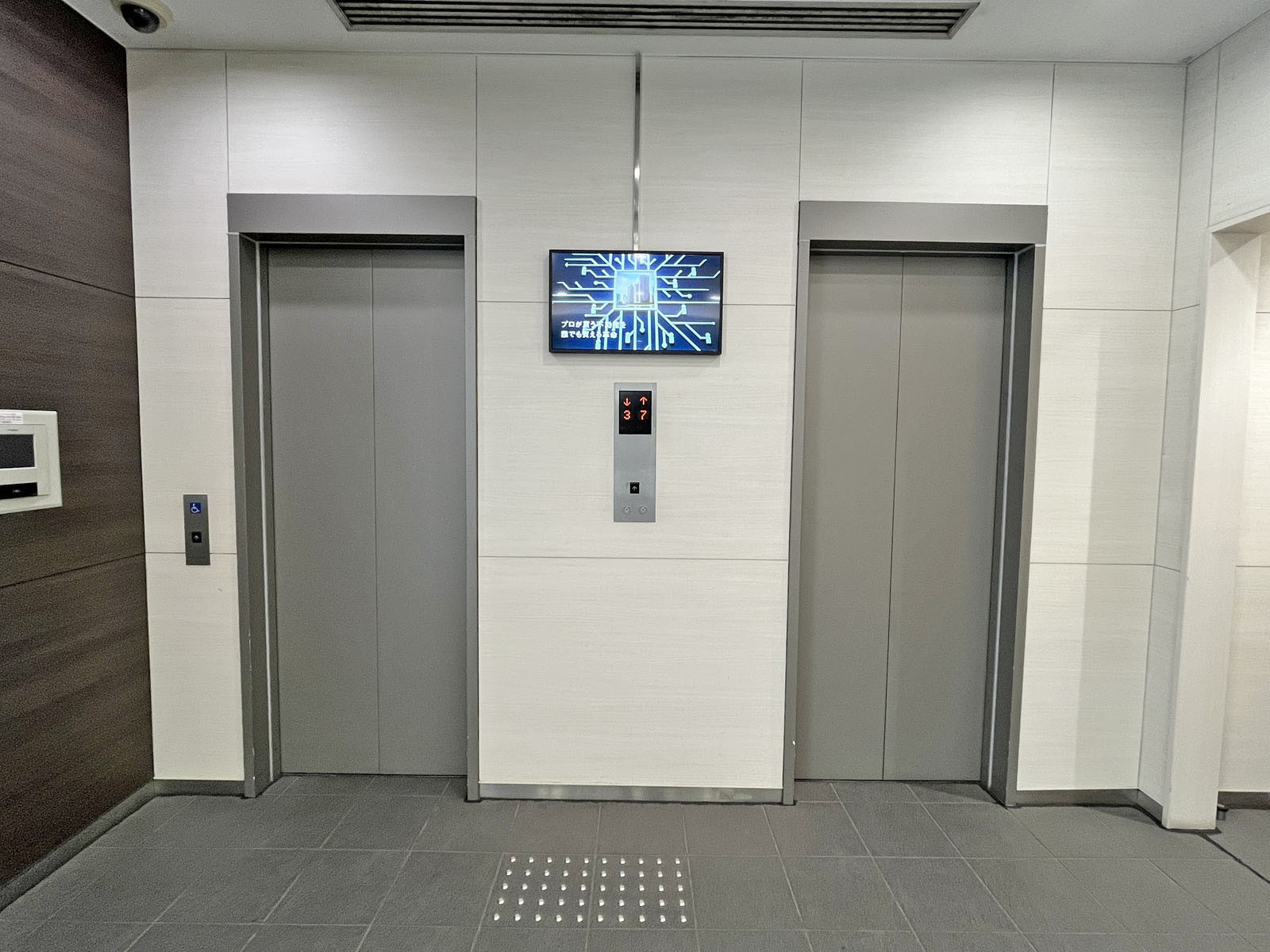 エレベーター(2基)
