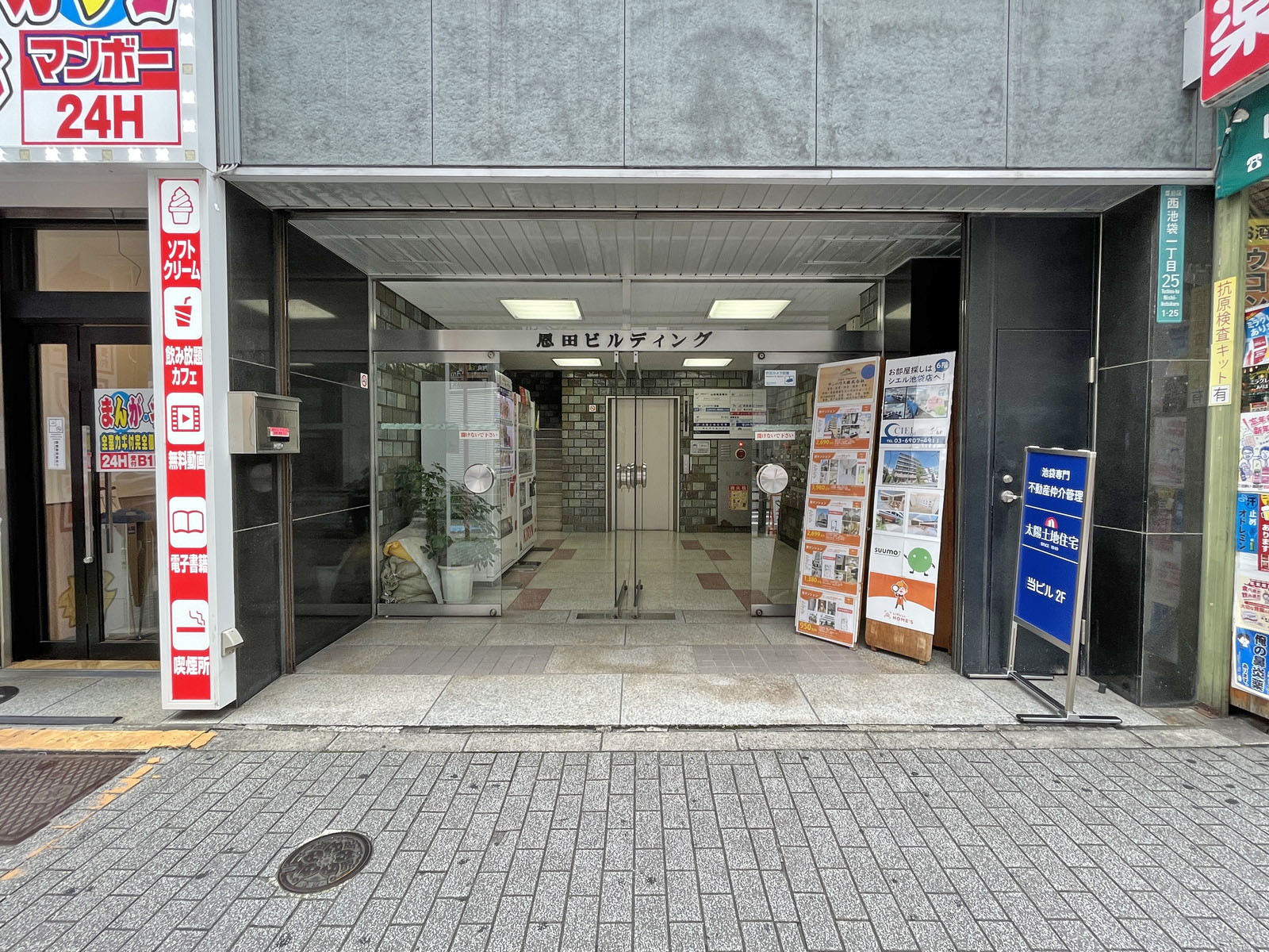 オフィスビル出入口