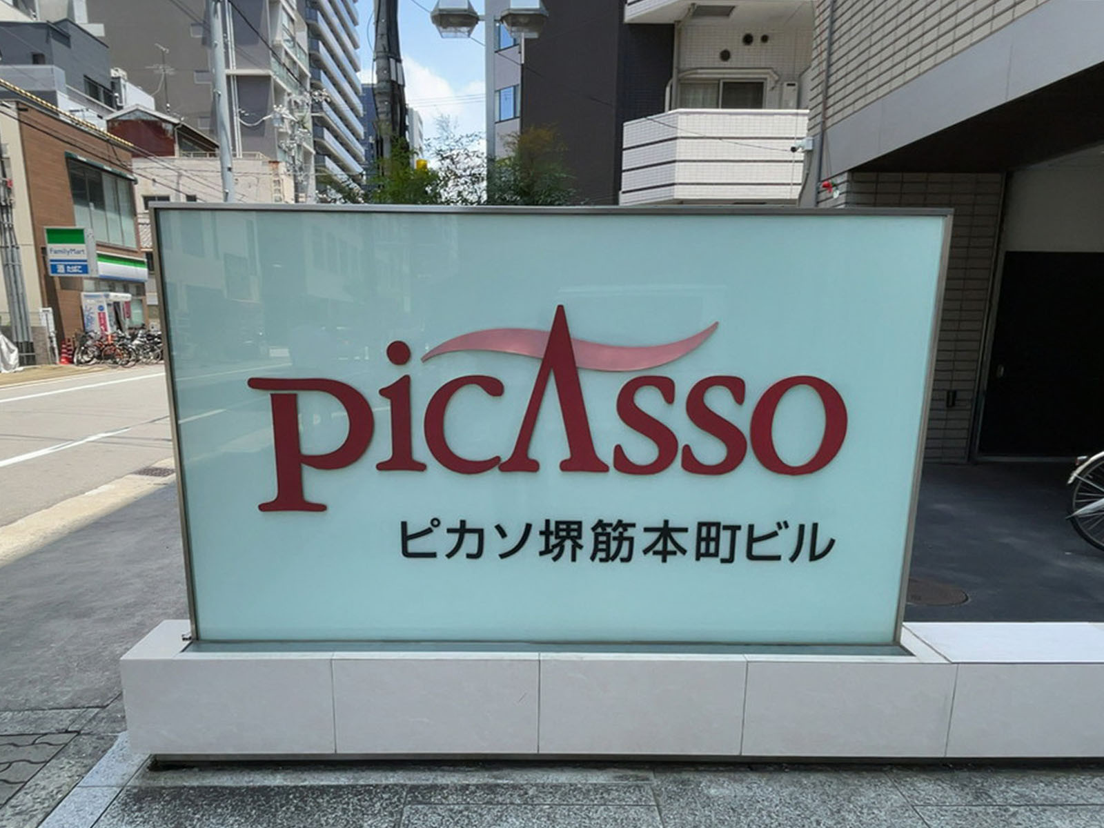 ネームプレート