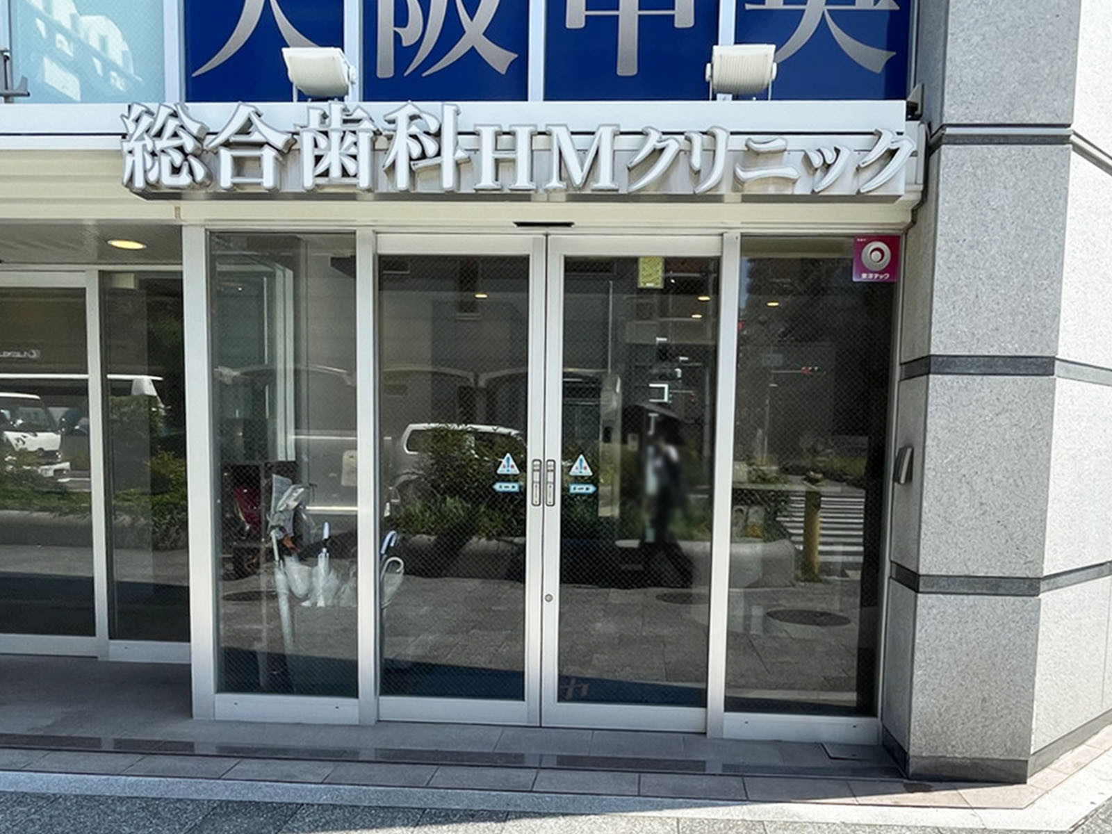 1階のテナント