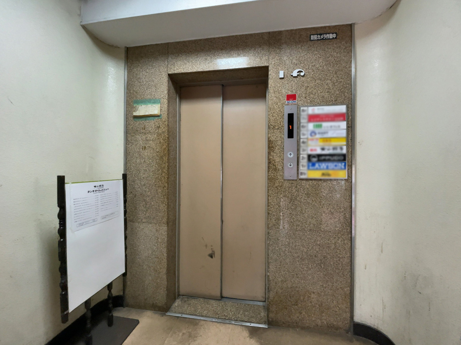 エレベーター(1基)