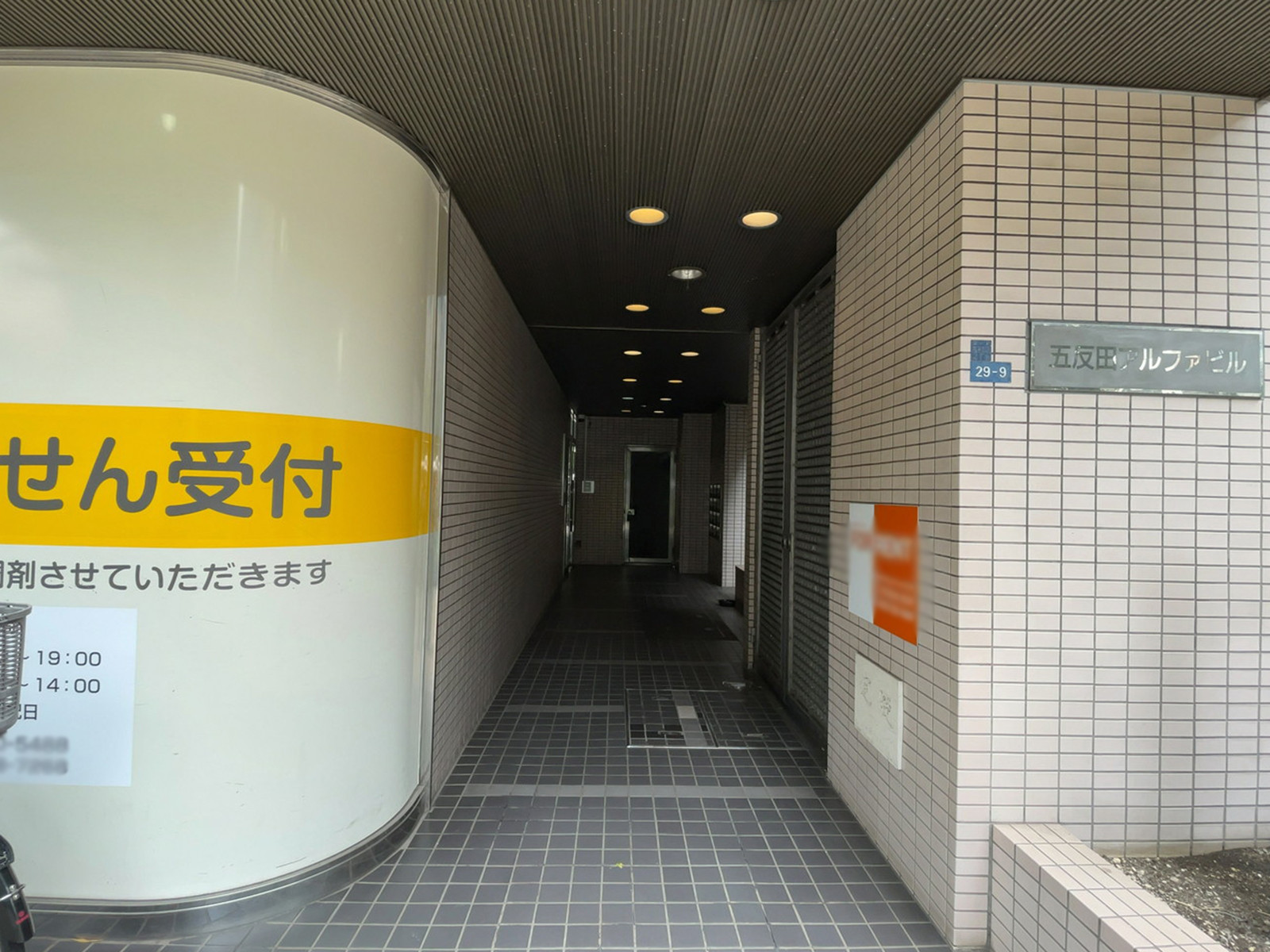 エントランスアプローチ