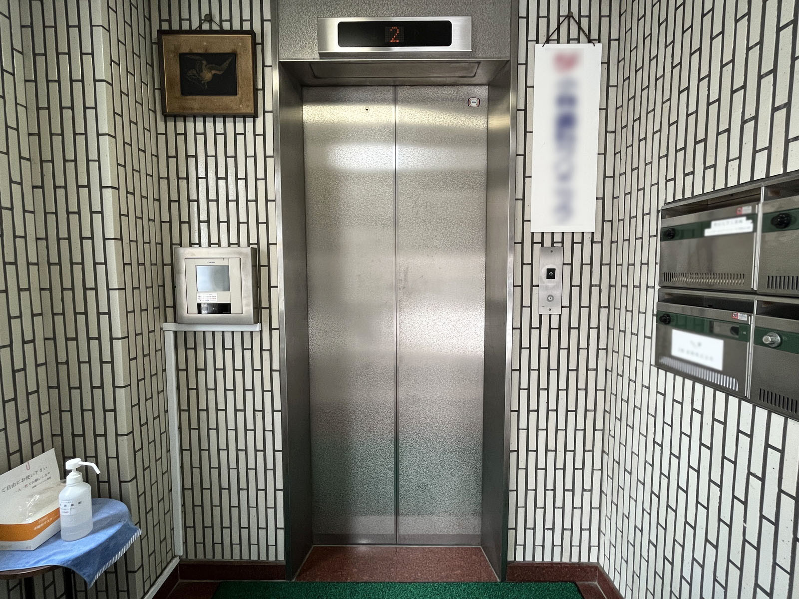 エレベーター(1基)