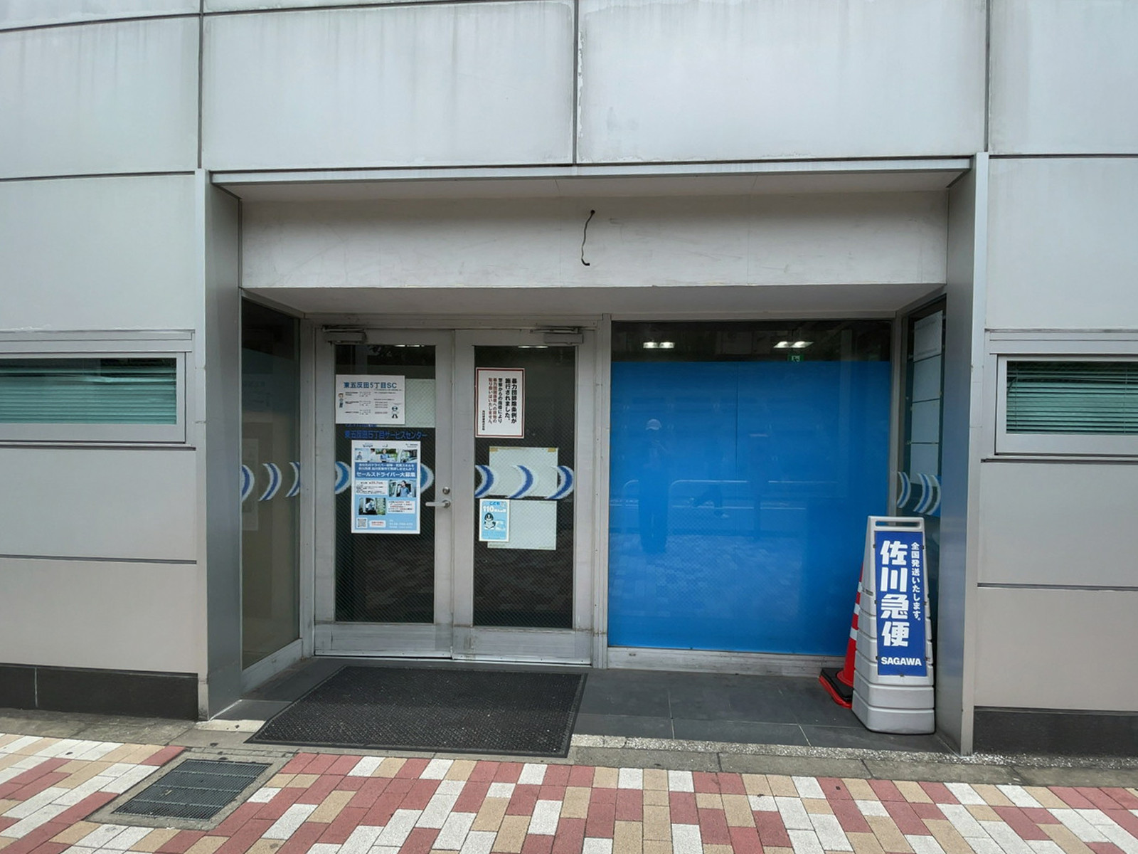 1階のテナント