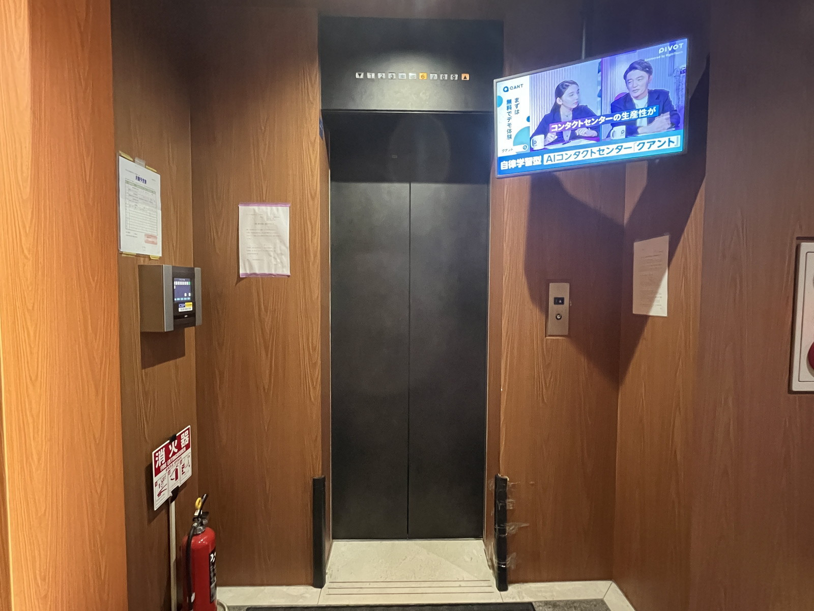 エレベーター(1基)
