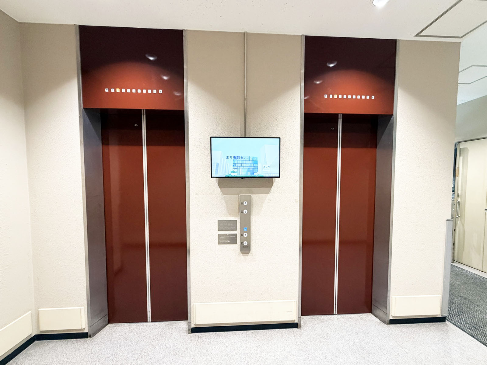 エレベーター(2基)