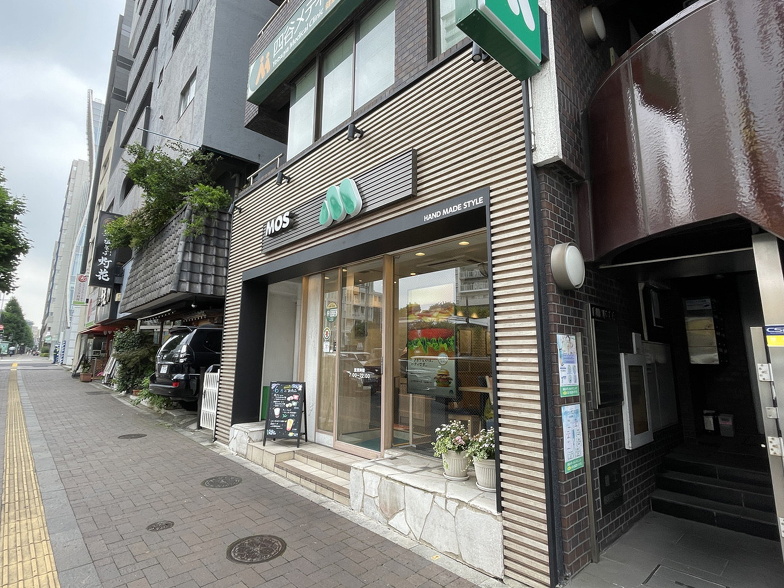 1階のモスバーガー 四谷四丁目店