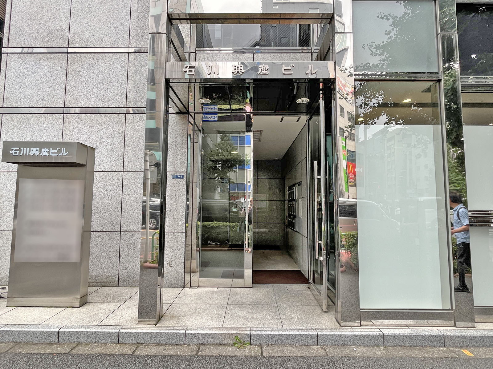 オフィスビル出入口