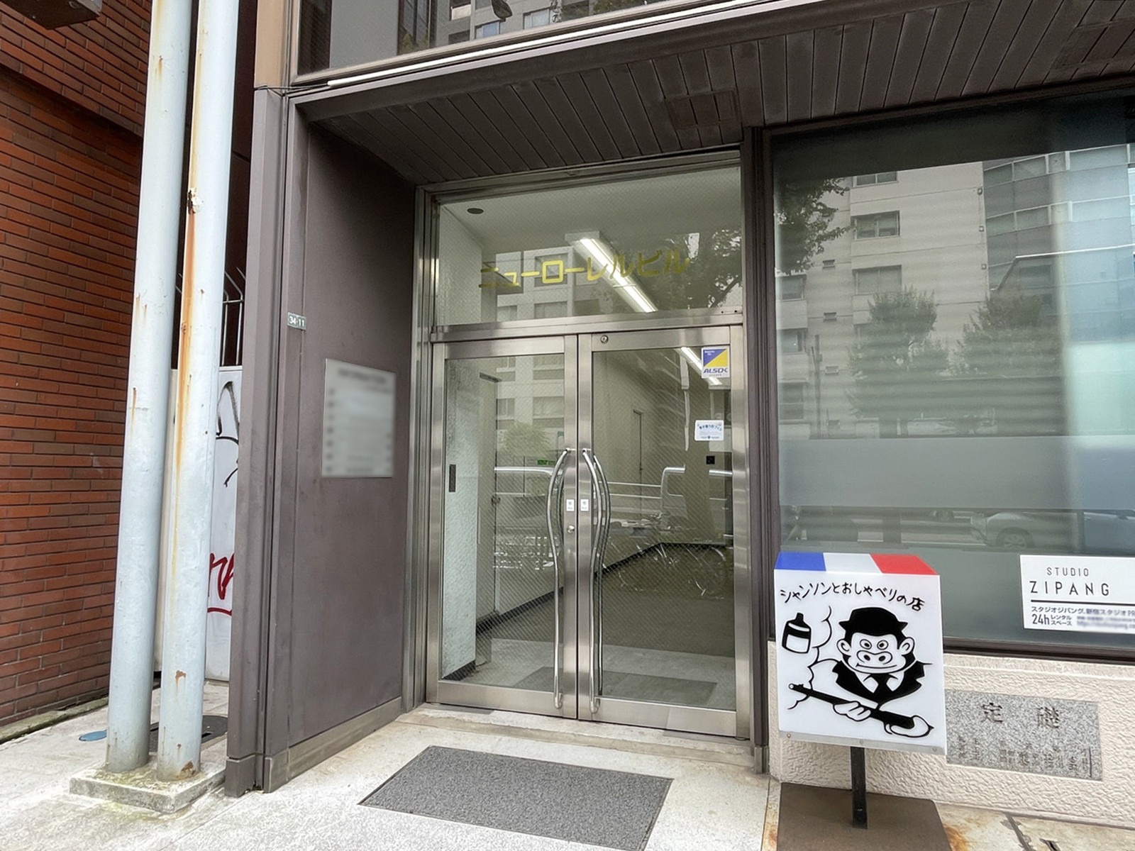 オフィスビル出入口