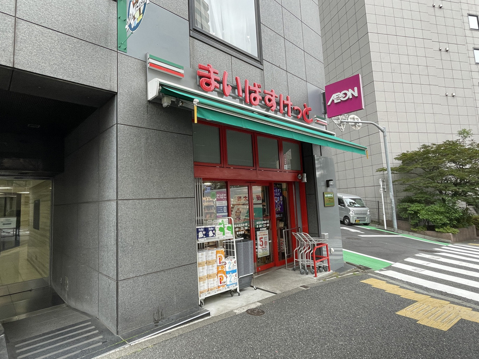 1階のまいばすけっと 新宿外苑西通り店