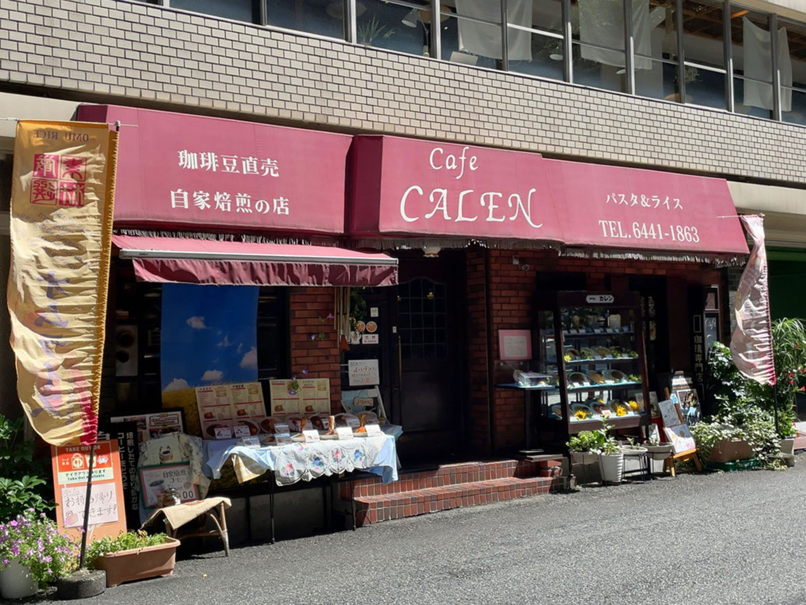 1階の飲食店
