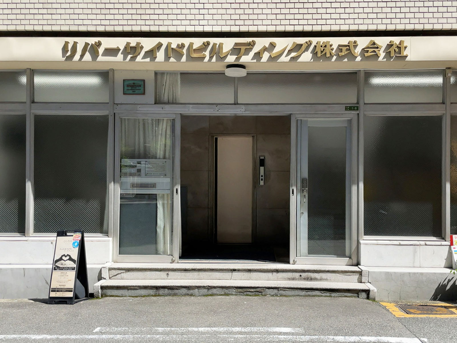 オフィスビル出入口