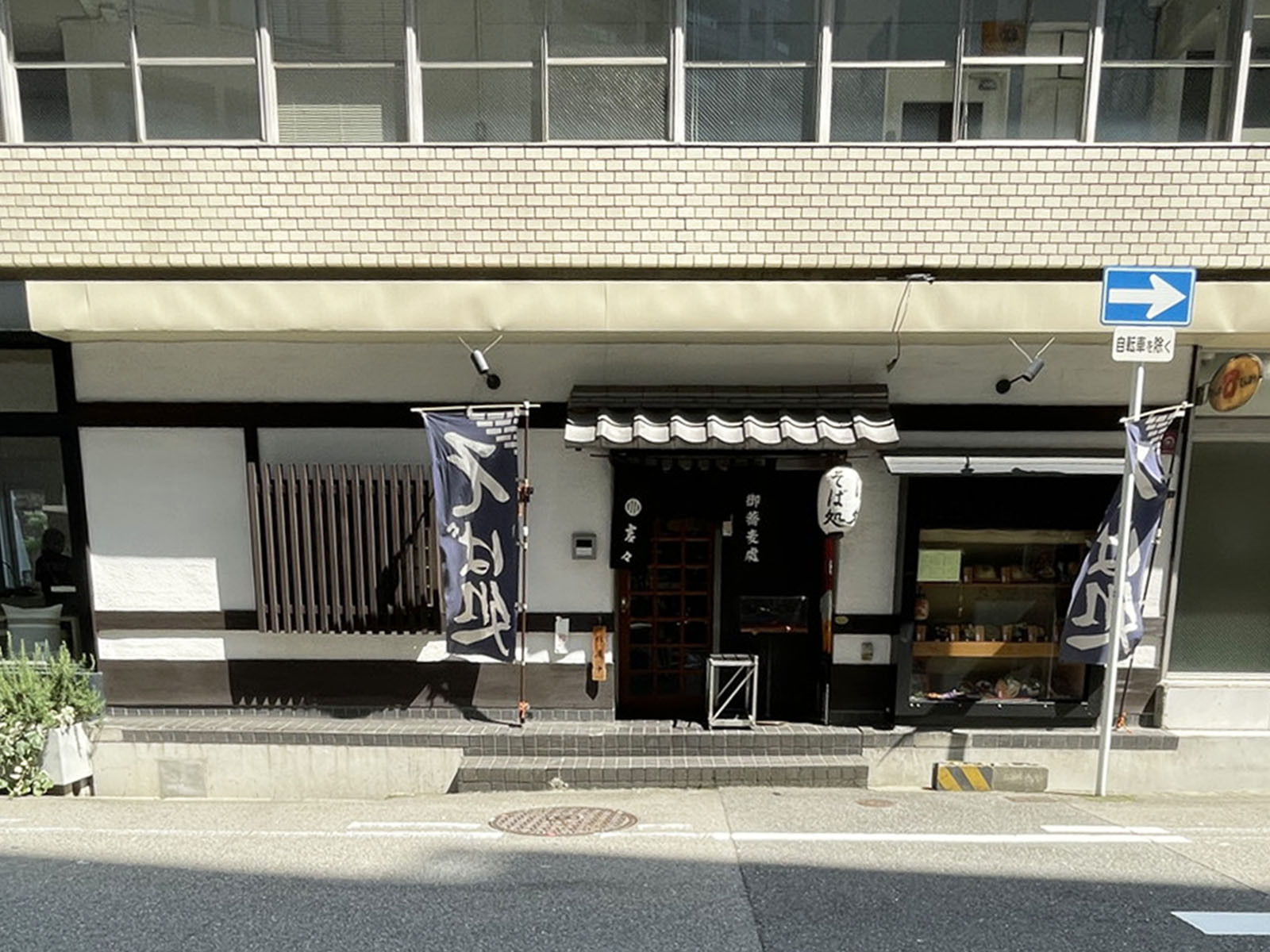 1階の飲食店