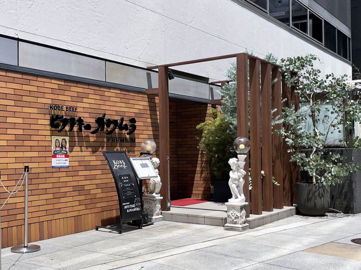 1階の飲食店