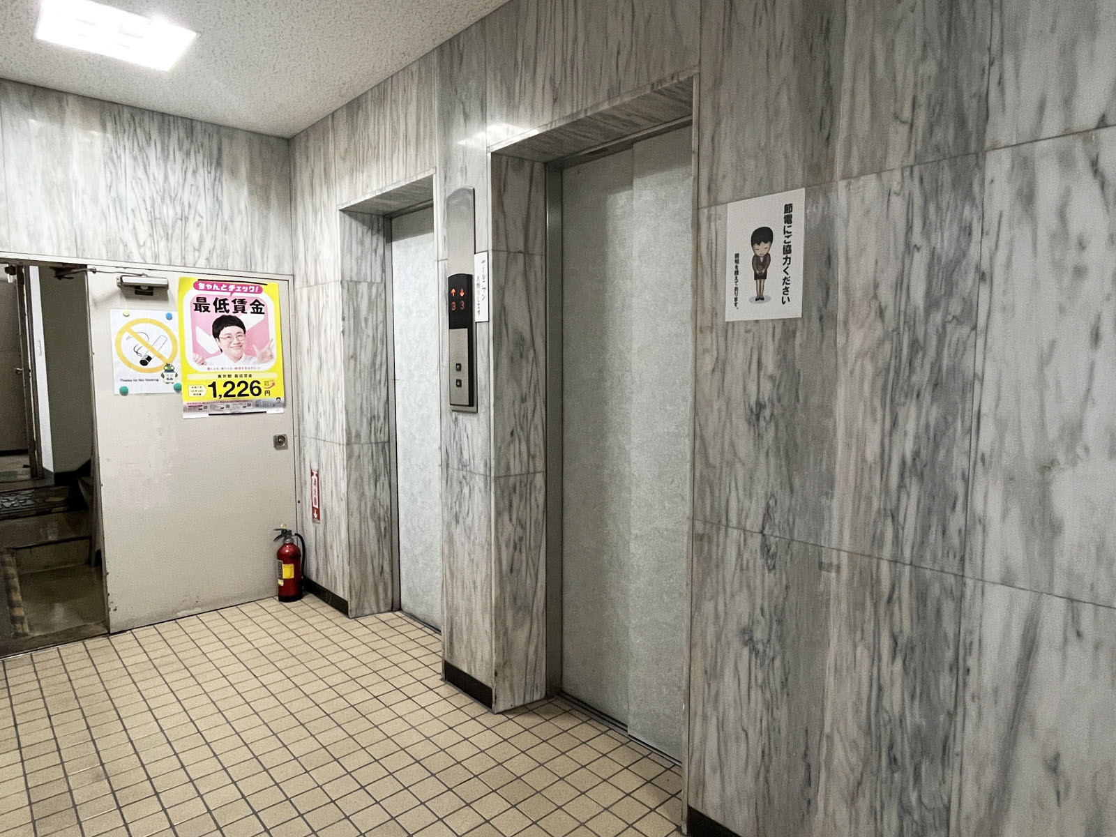 エレベーター(2基)