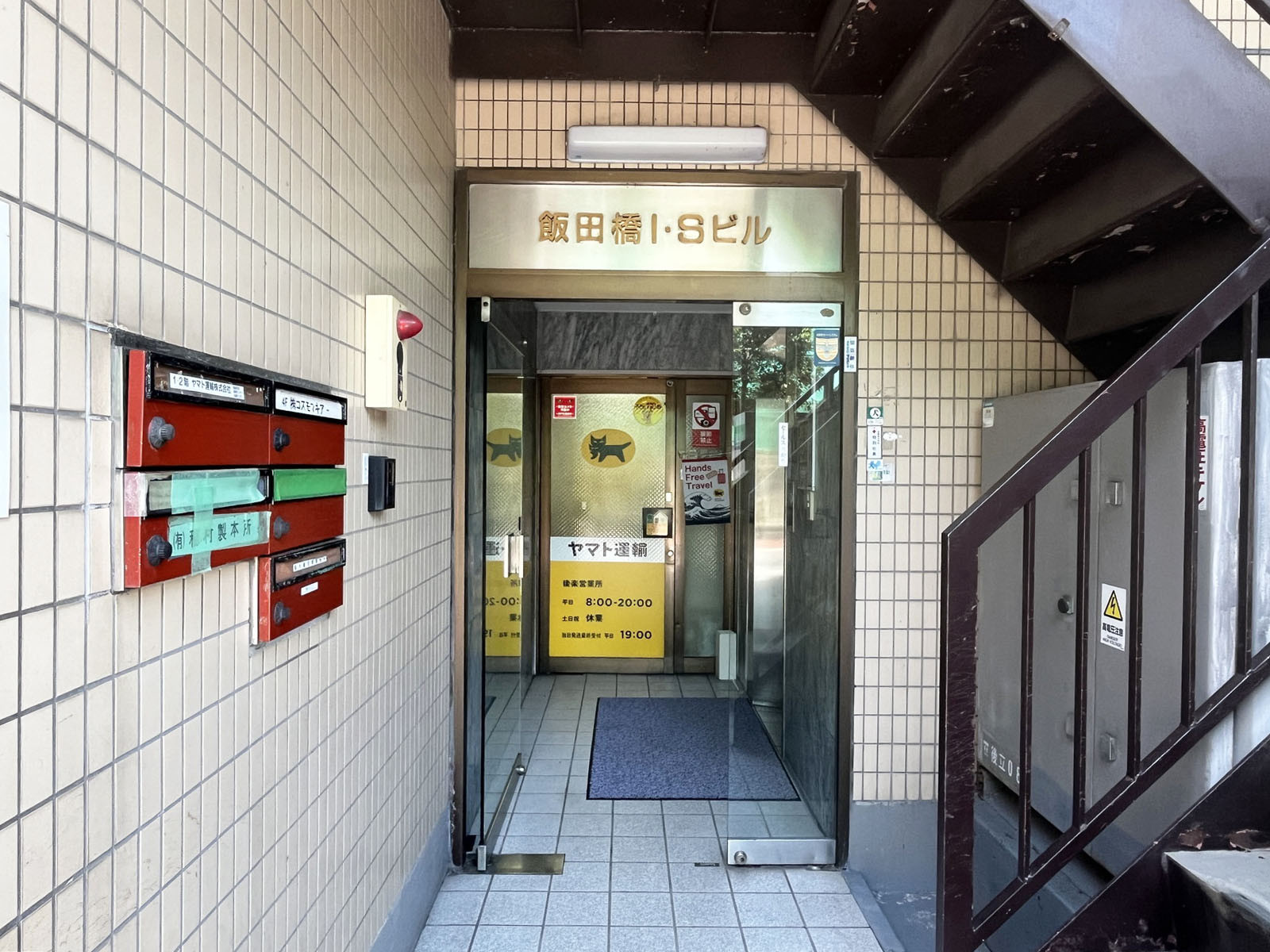 オフィスビル出入口