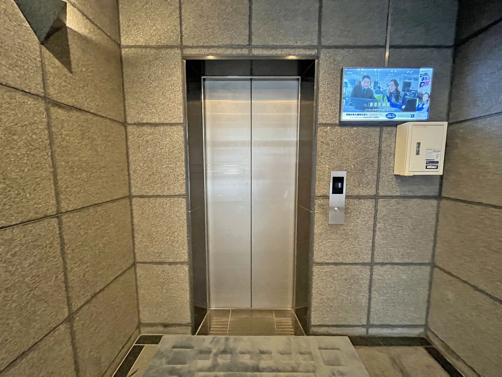 エレベーター(1基)
