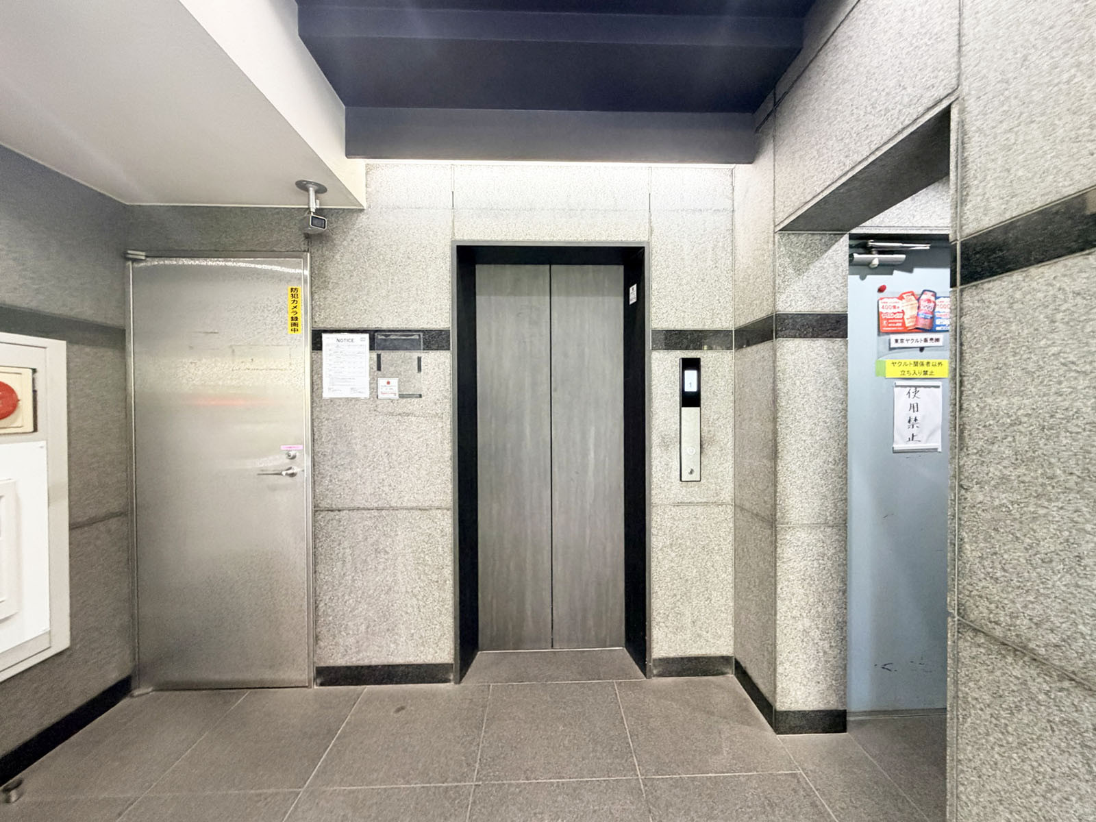 エレベーター(2基)