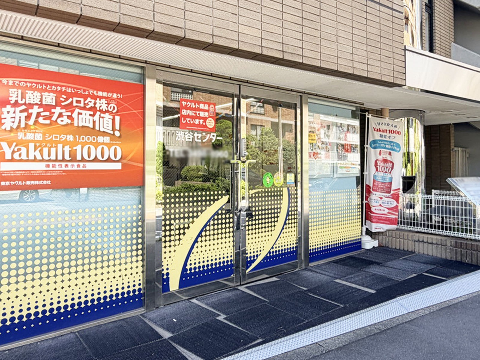 1階のテナント