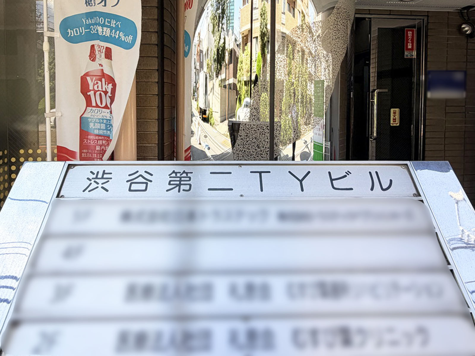 ネームプレート