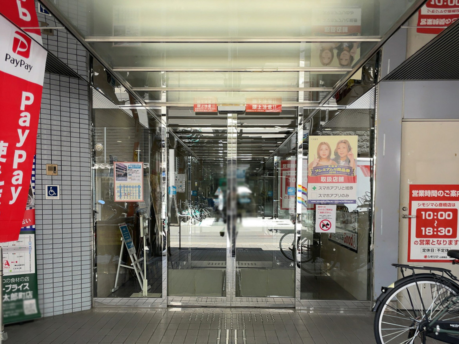 オフィスビル出入口