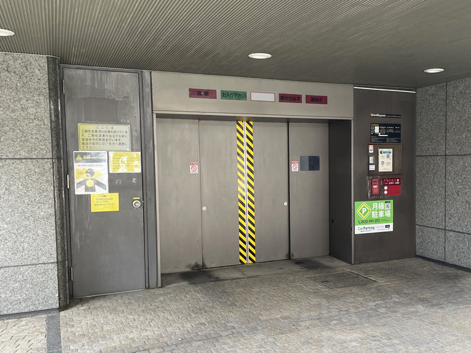 駐車場