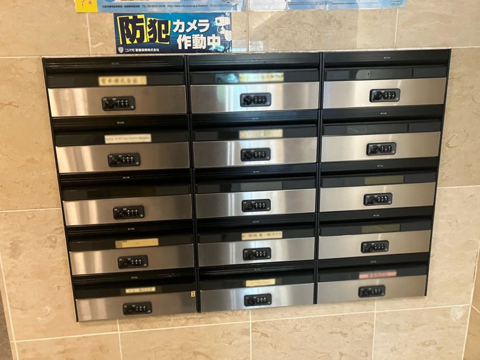 ポスト
