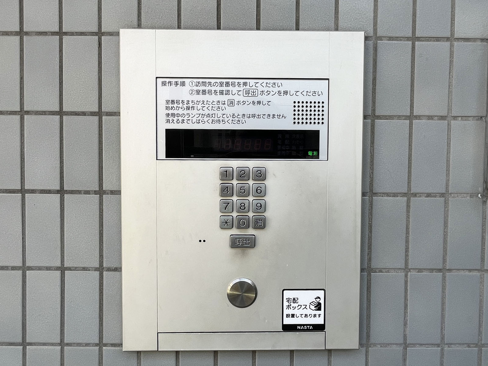 インターホン