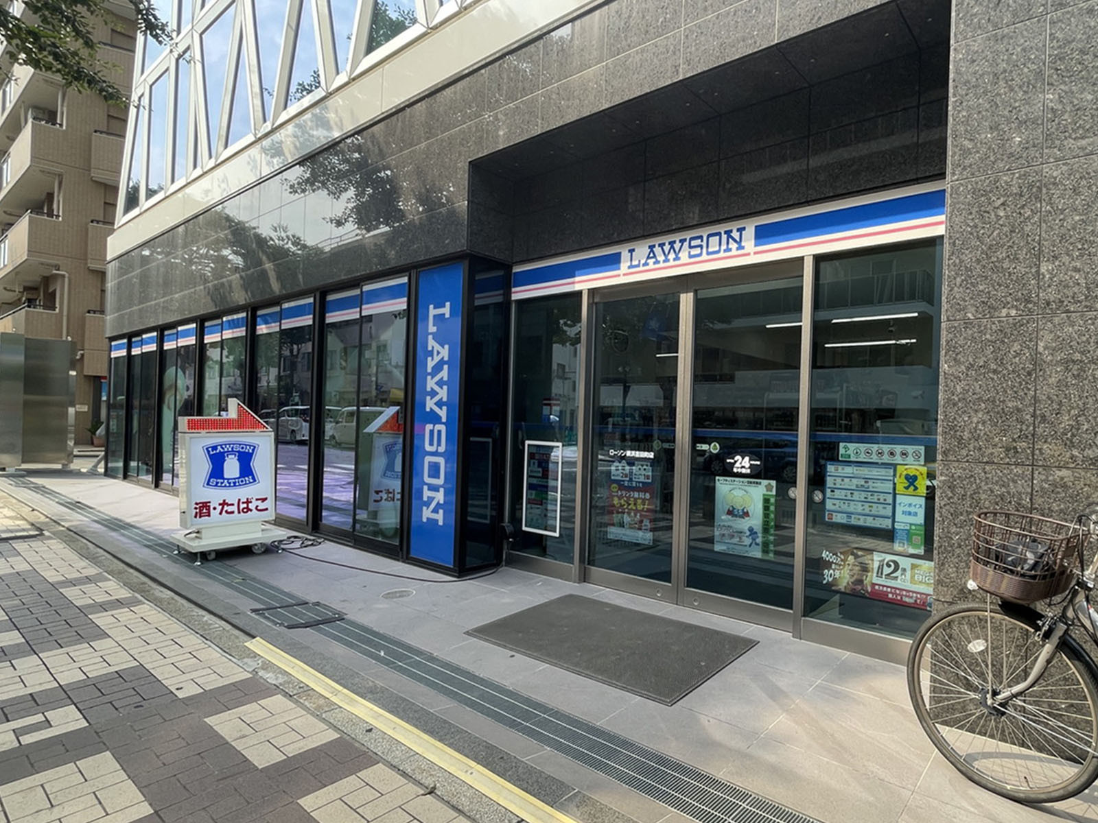 1階のローソン 横浜吉田町店