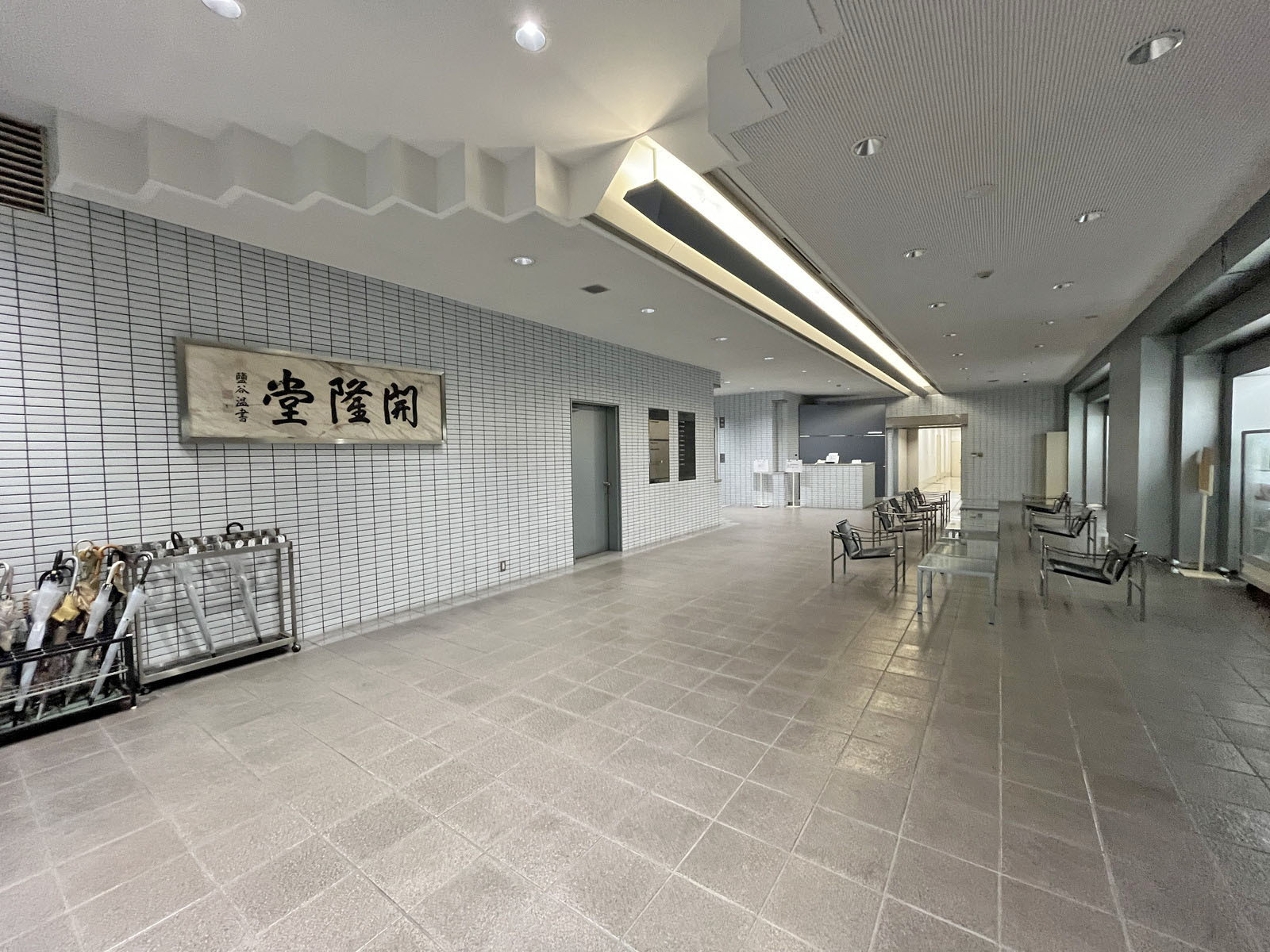 エントランスホール