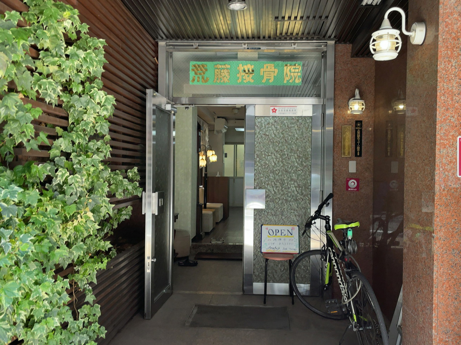 1階のテナント