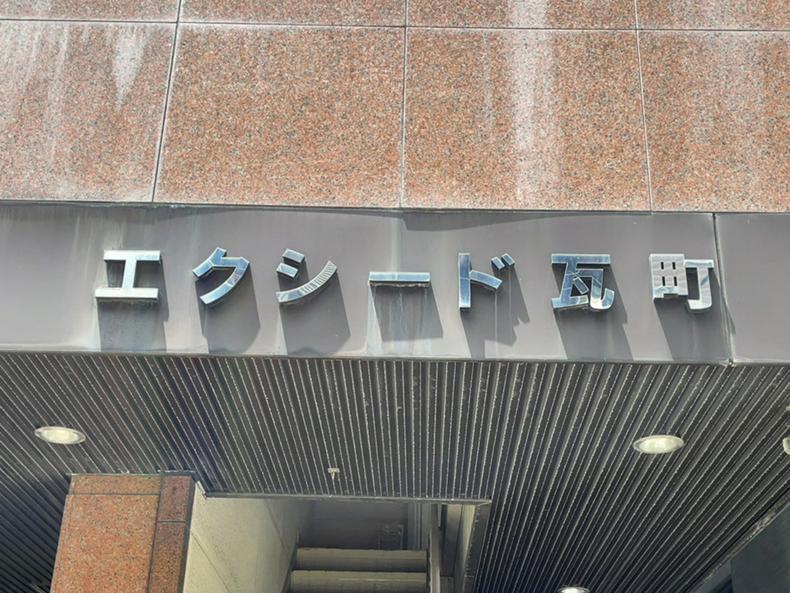 ネームプレート