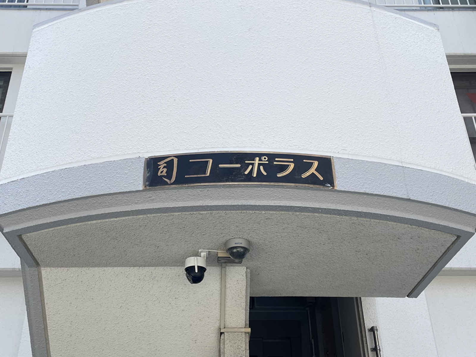 ネームプレート