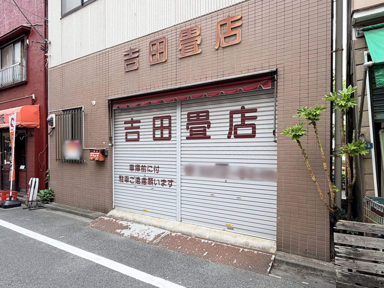 1階の様子