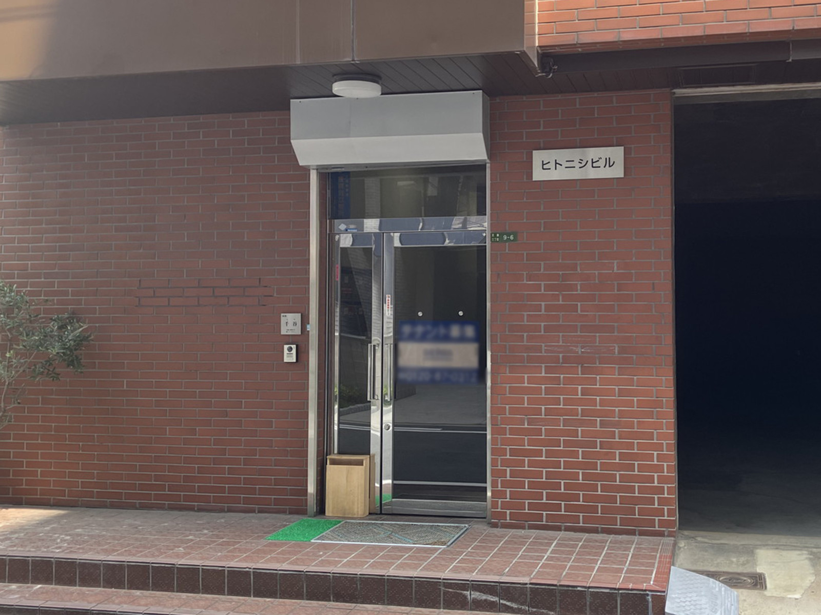 オフィスビル出入口