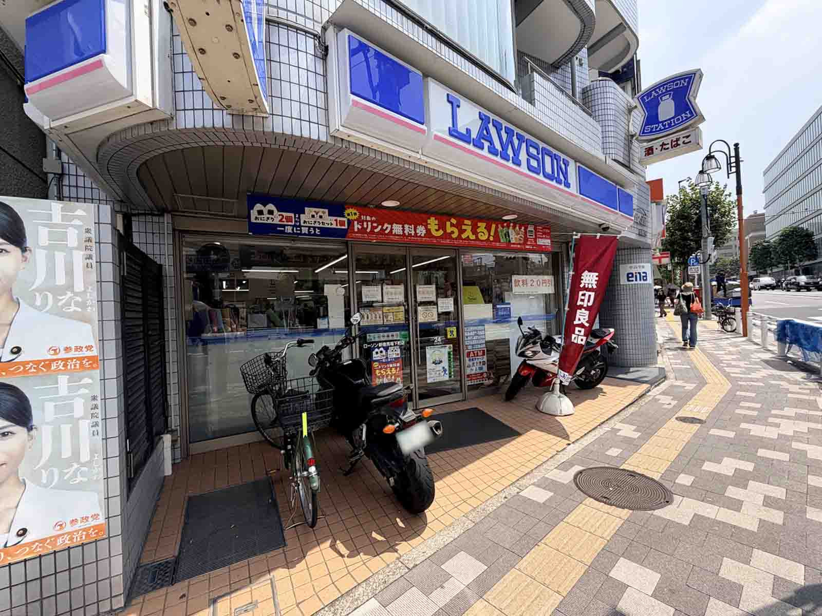 1階のローソン 新宿馬場下町店