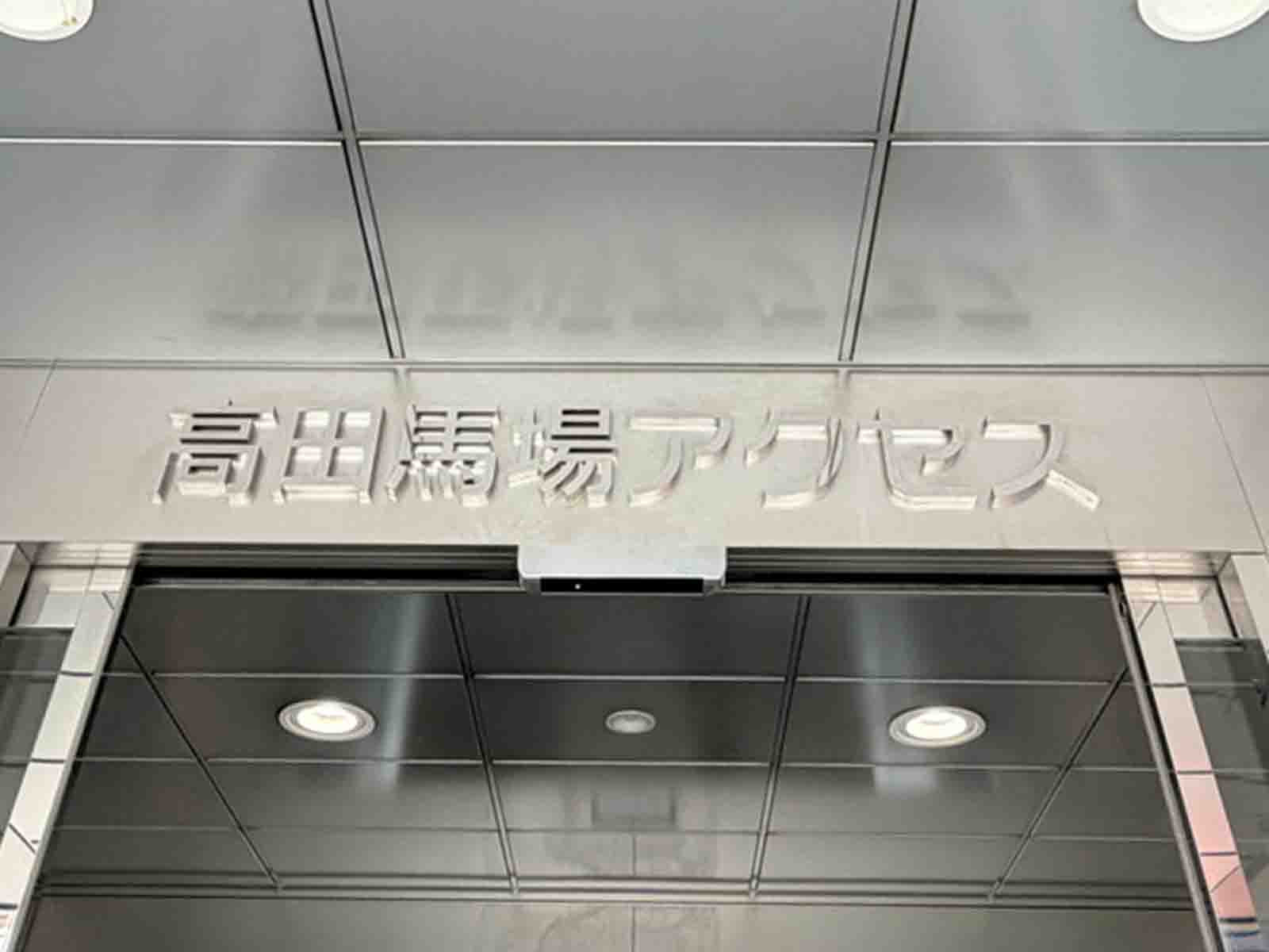 ネームプレート