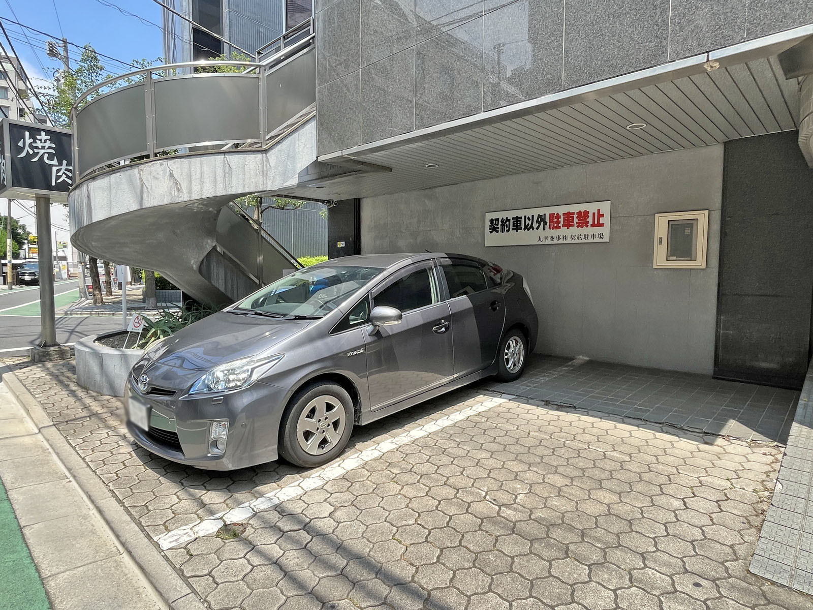 駐車場