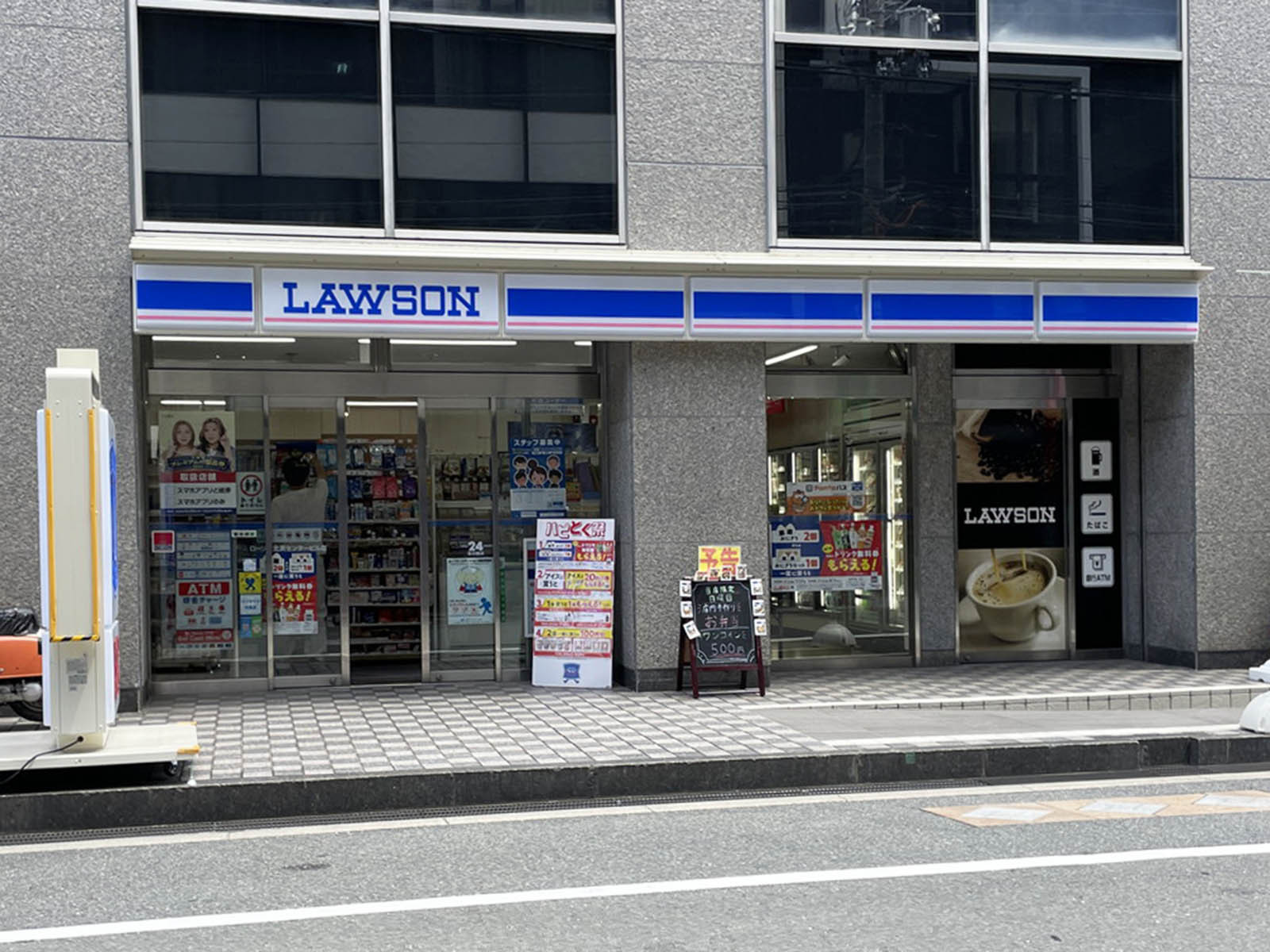 1階のローソン 北浜センタービル店