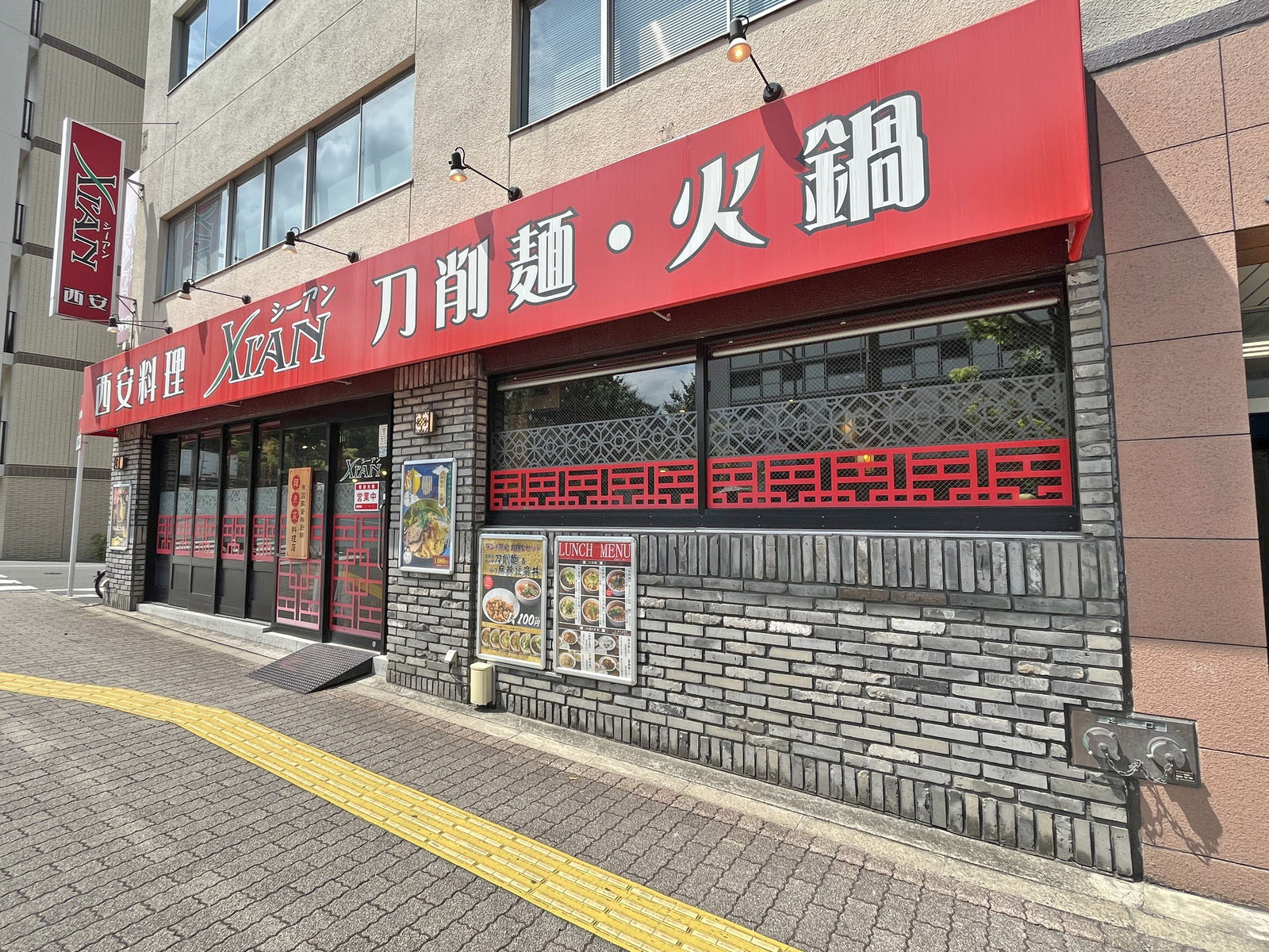 1階の飲食店