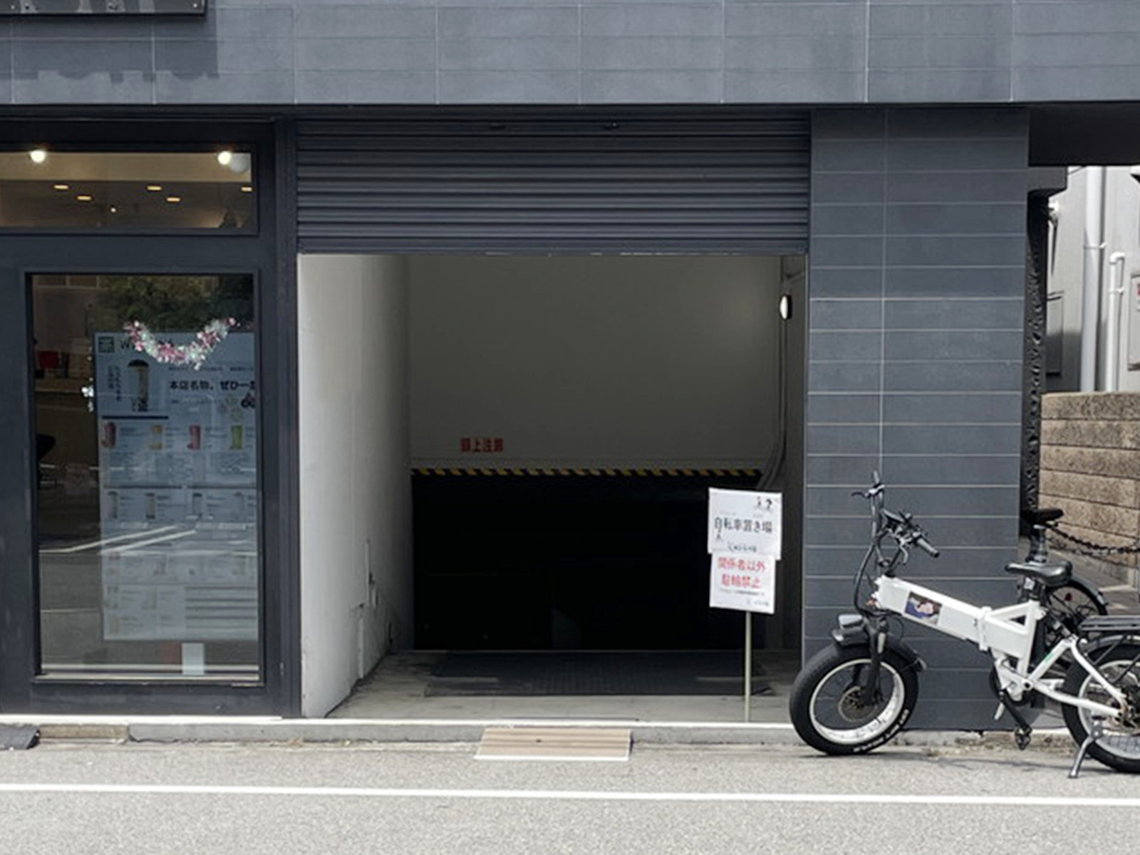 駐輪場