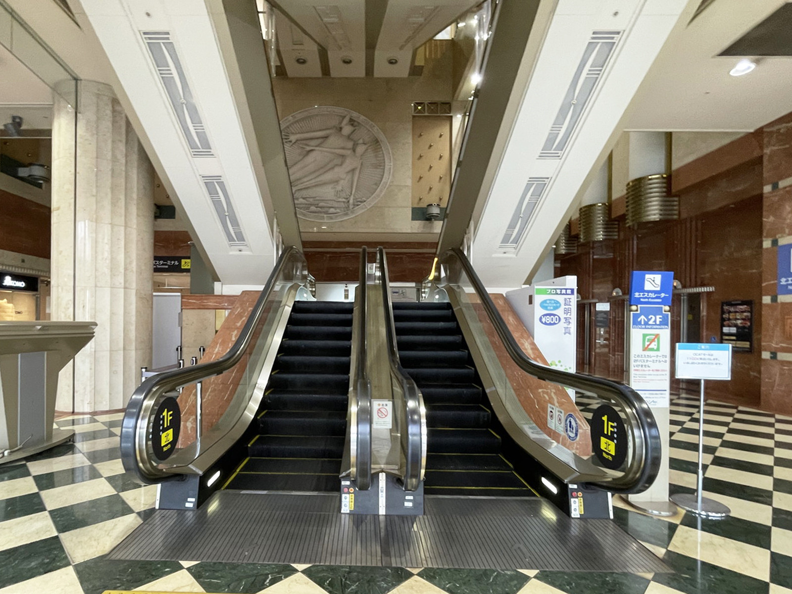 エスカレーター