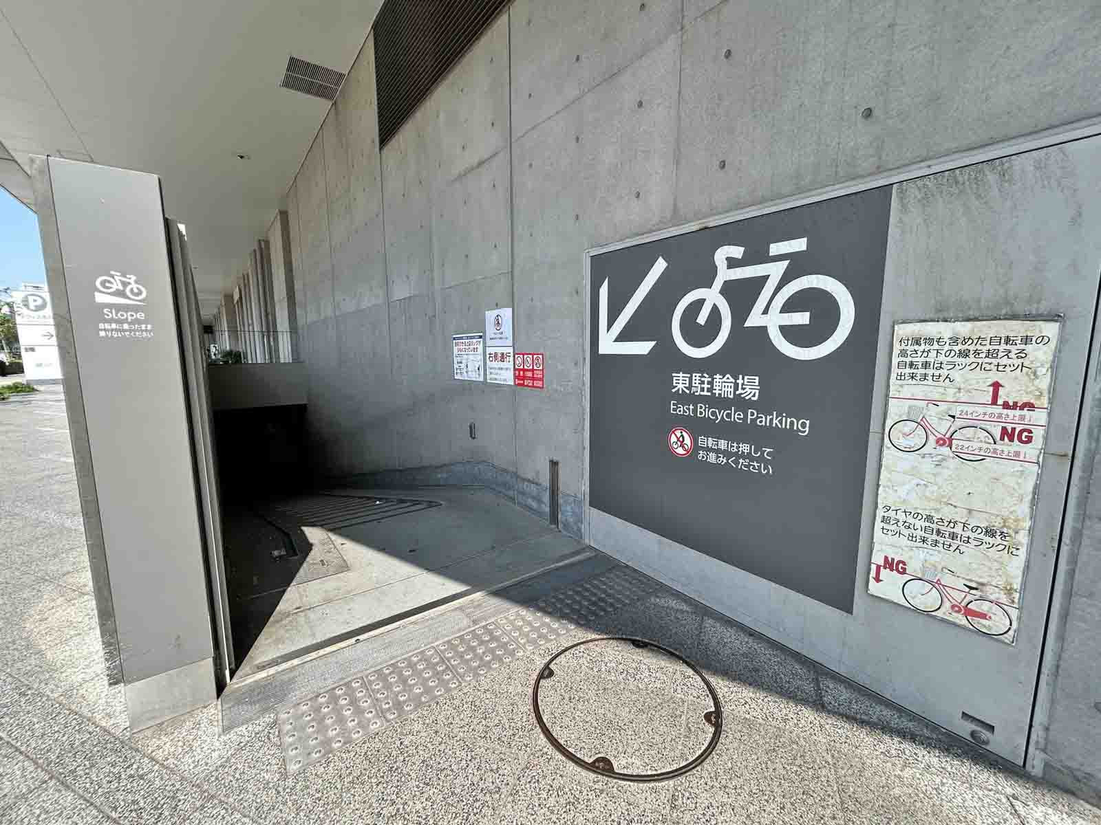 駐輪場