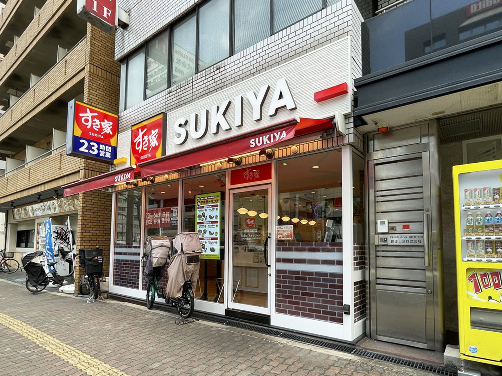 1階のすき家 難波元町店