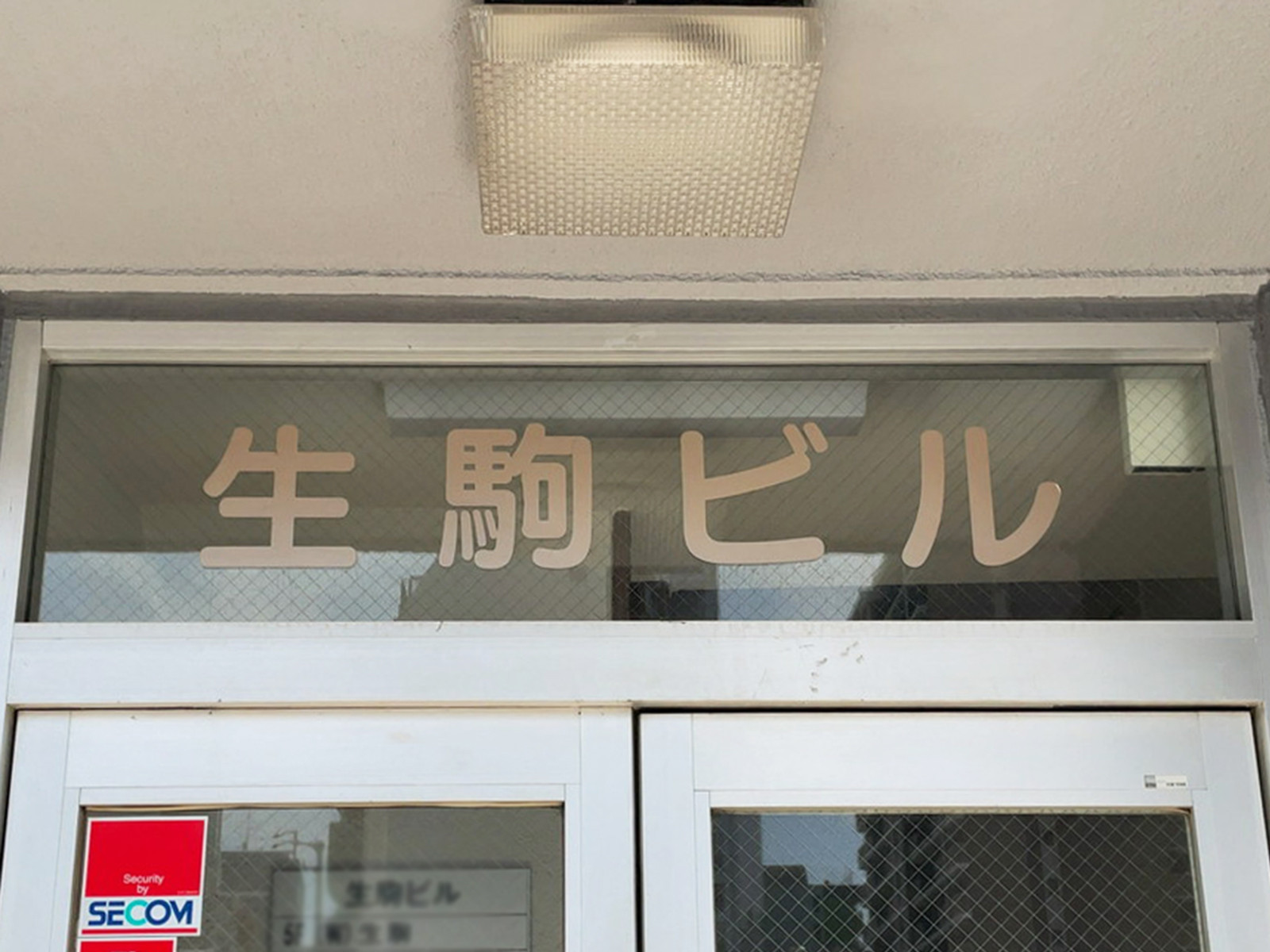 ネームプレート