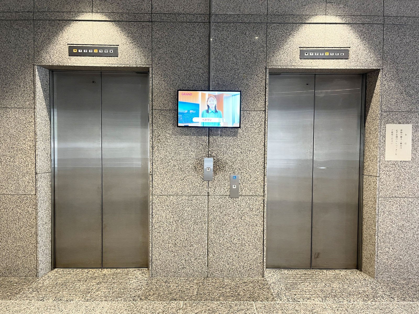 エレベーター(2基)