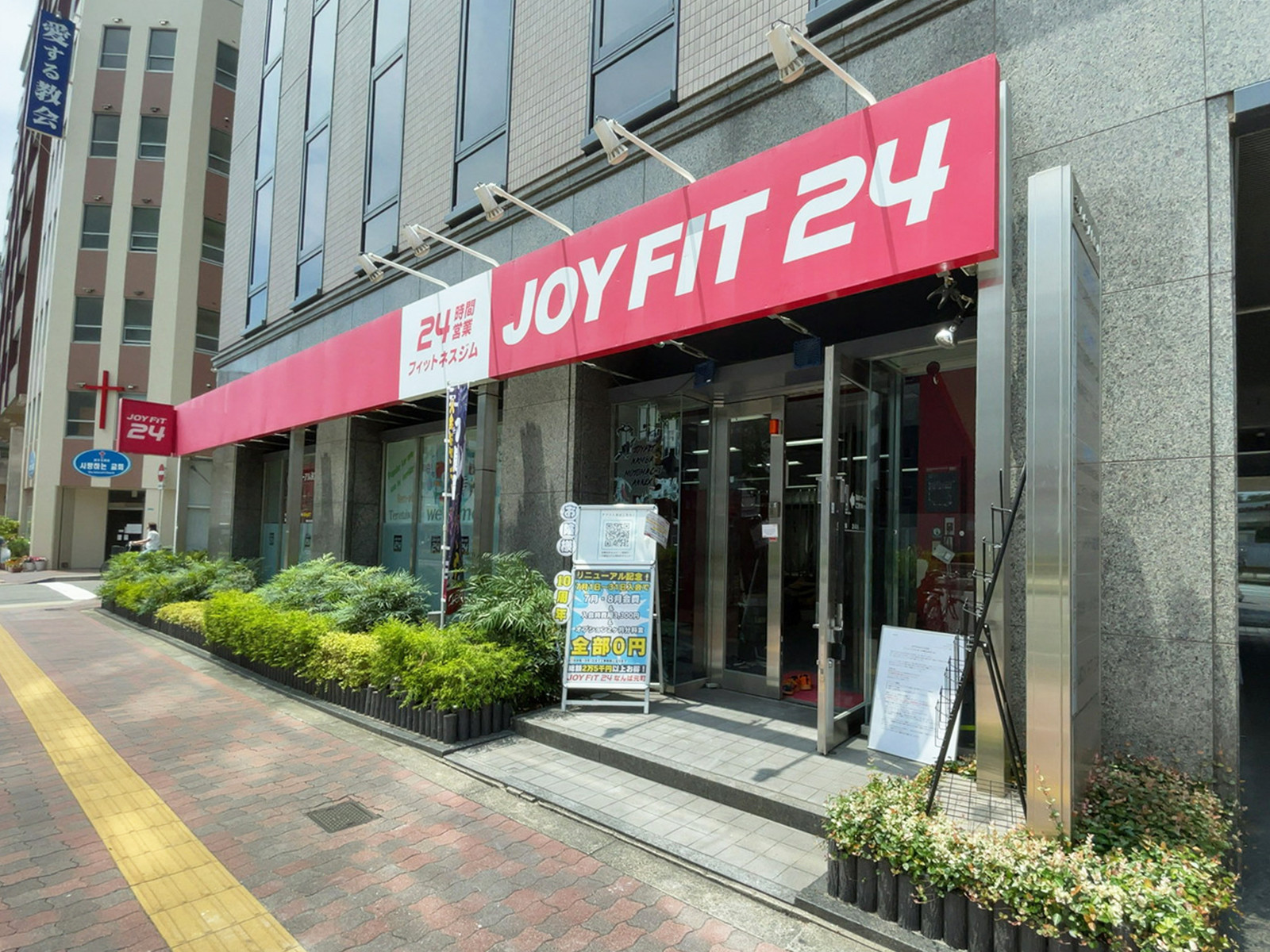 1階のJOYFIT24 なんば元町