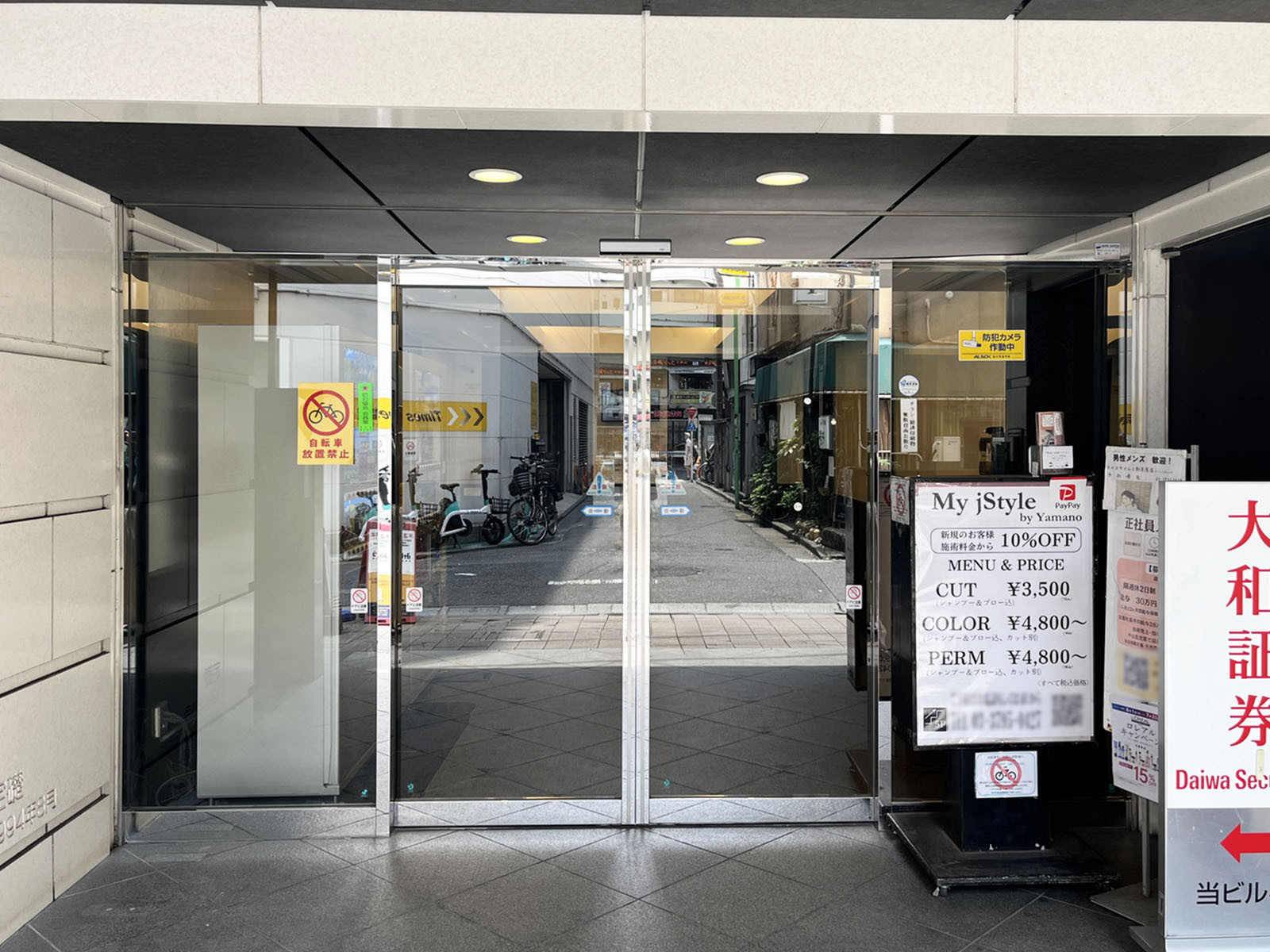オフィスビル出入口