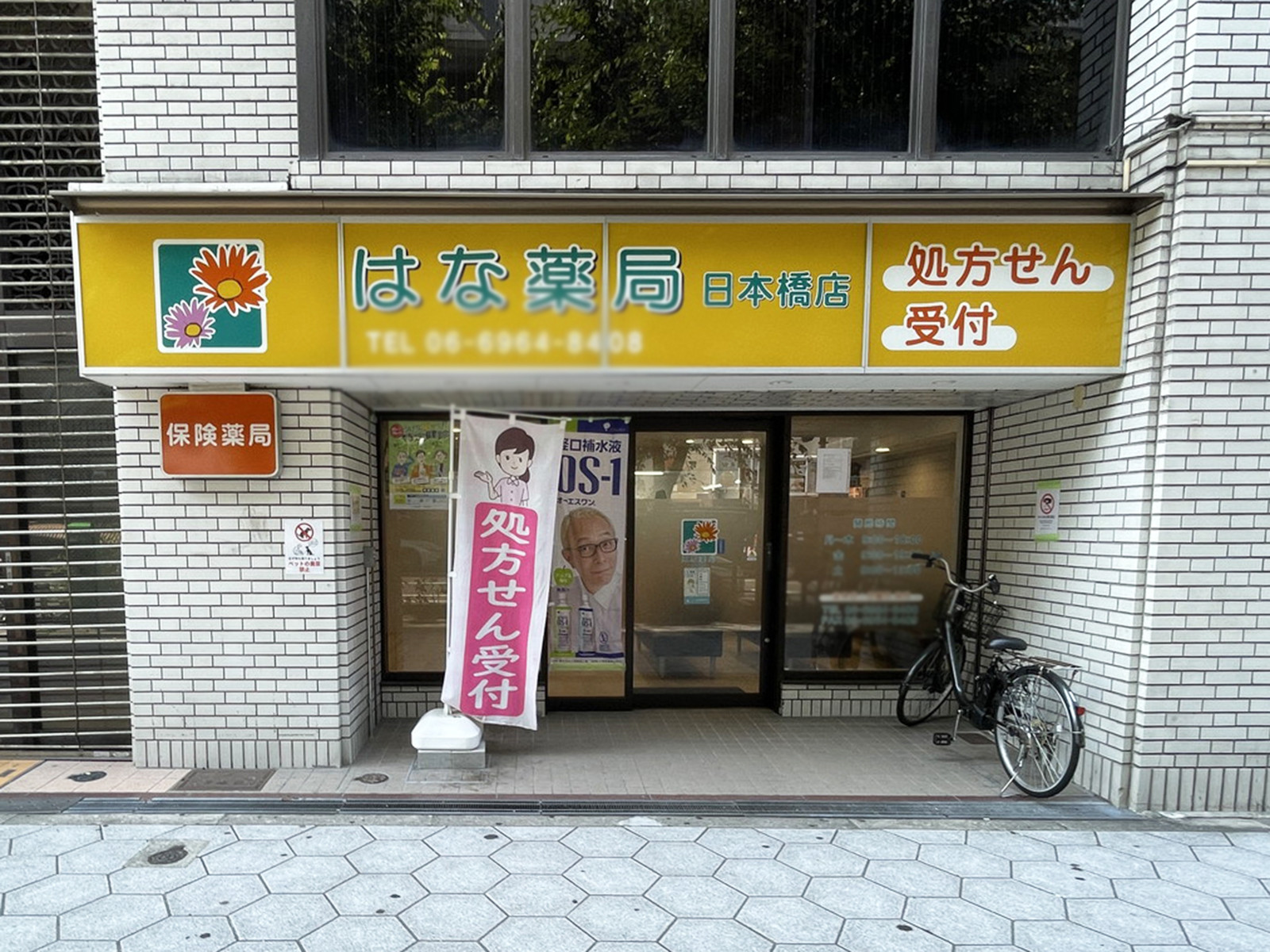 1階のテナント