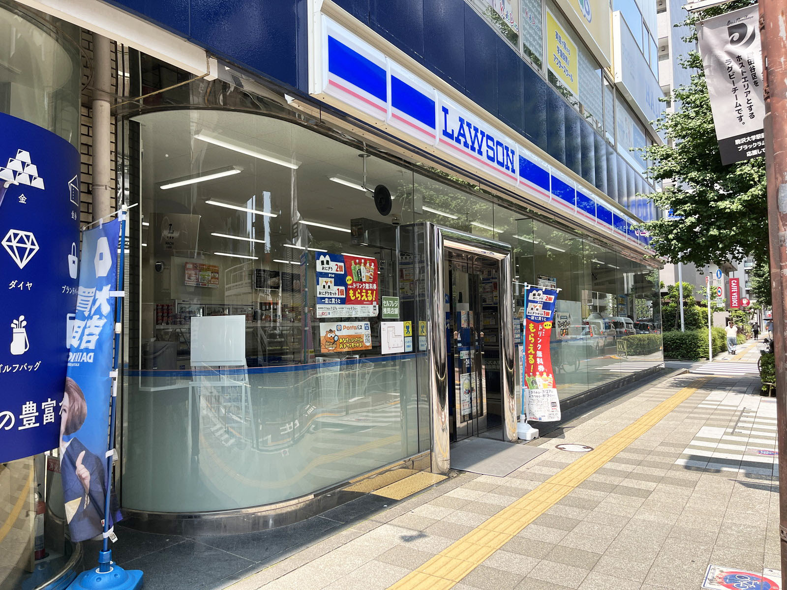 1階のローソン 世田谷駒沢二丁目
